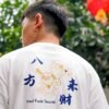 Space Pet Club CNY T Shirt Money Magnet Oversized Tee