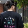 Instant Pawsperity Oversized Tee