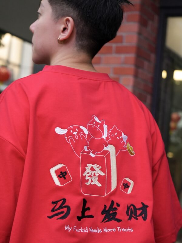 Instant Pawsperity Oversized Tee