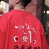 Instant Pawsperity Oversized Tee